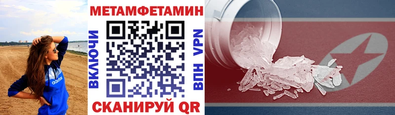 АМФЕТАМИН Premium Лагань