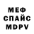 Кетамин VHQ W OW