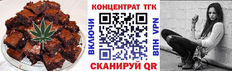 Печенье с ТГК конопля  Лагань 