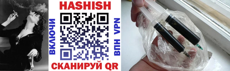ГАШИШ гарик  Лагань 