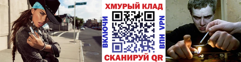 блэк спрут ССЫЛКА  Лагань  ГЕРОИН хмурый  где продают  