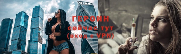 метамфетамин Нязепетровск