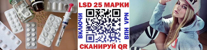 наркошоп  Лагань  LSD-25 экстази кислота 