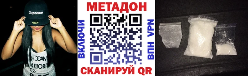 KRAKEN зеркало  даркнет сайт  Лагань  Метадон кристалл 