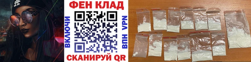 Метамфетамин винт что такое Лагань