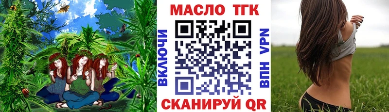 ТГК вейп Лагань